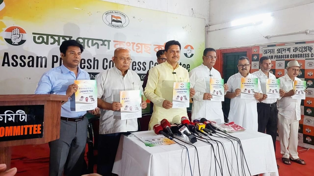 Congress's big move in Assam Panchayat elections! Created a stir by promising decentralization of power