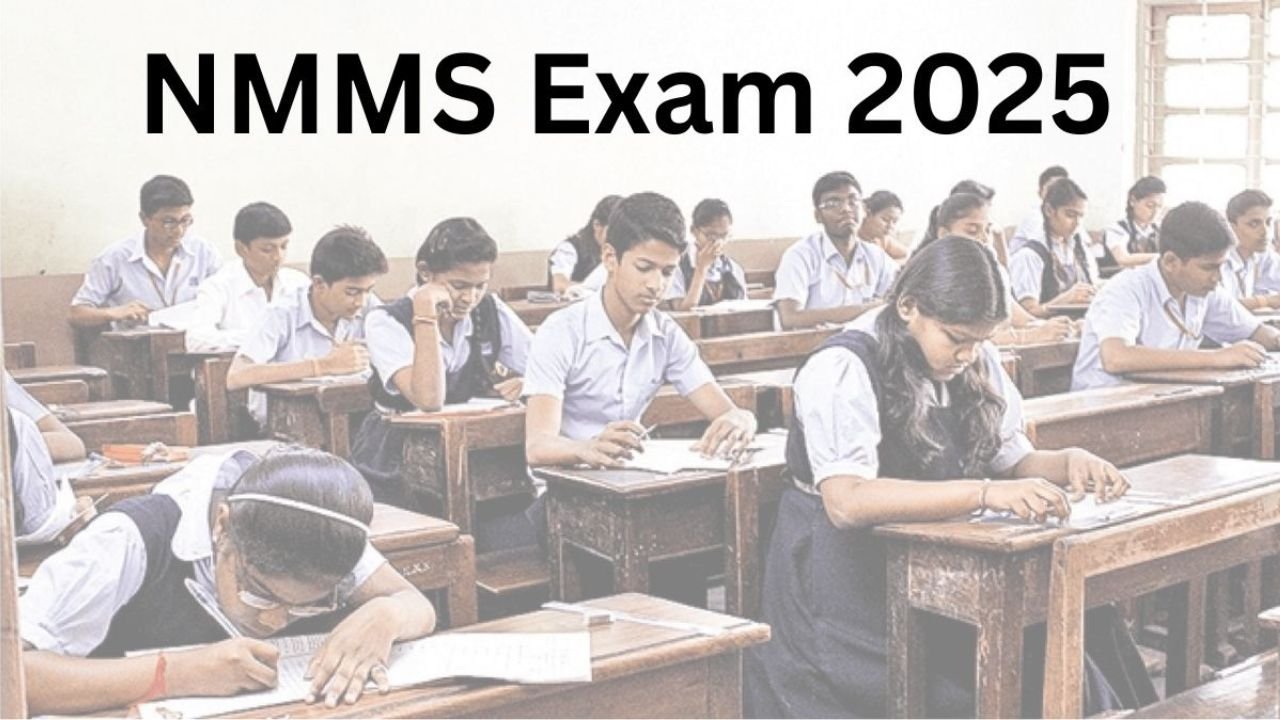 Assam NMMS Exam 2025: DSE Assam released the notification for NMMS exam, know the complete process