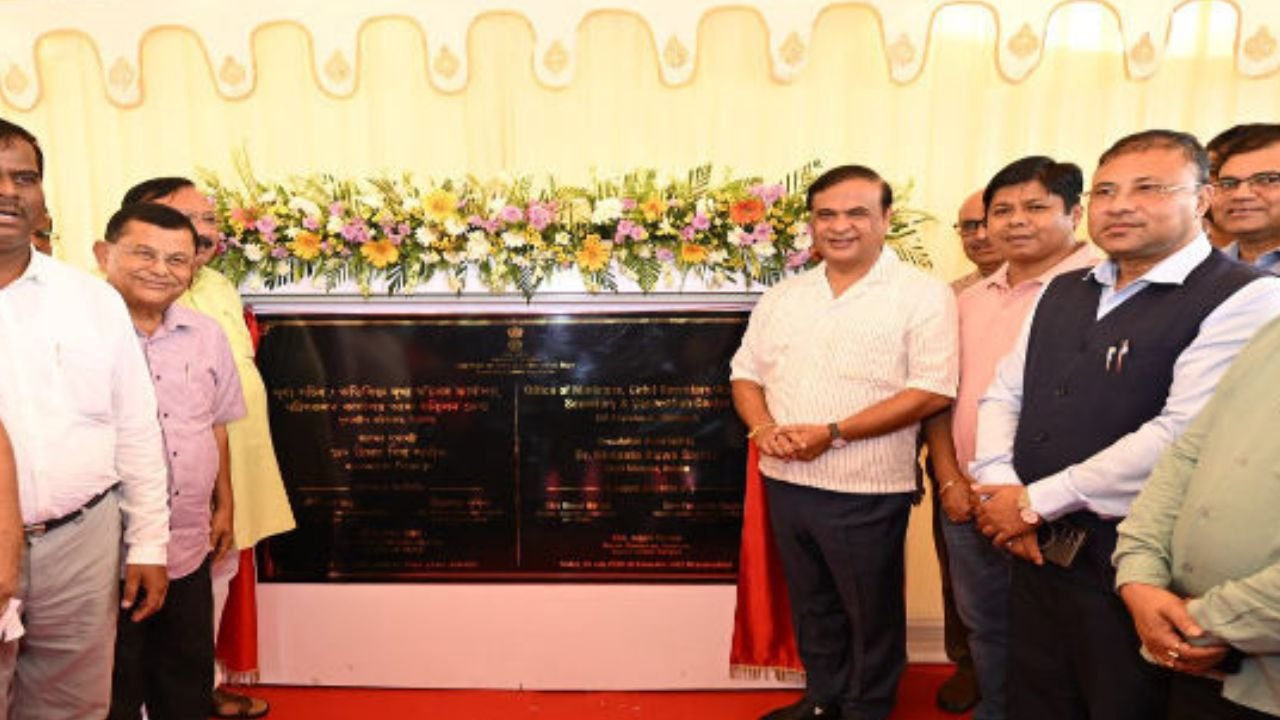 Assam: New centre of modern administration! Chief Minister's Secretariat project launched in Dibrugarh