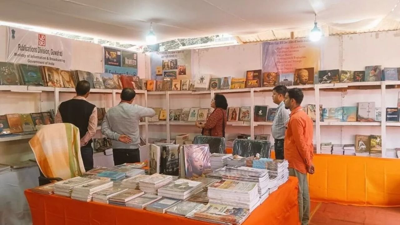 The unique journey of Book Fair 2025-26! With literary discussions and participation of authors, Assam Book Fair is becoming a paradise for readers of all ages