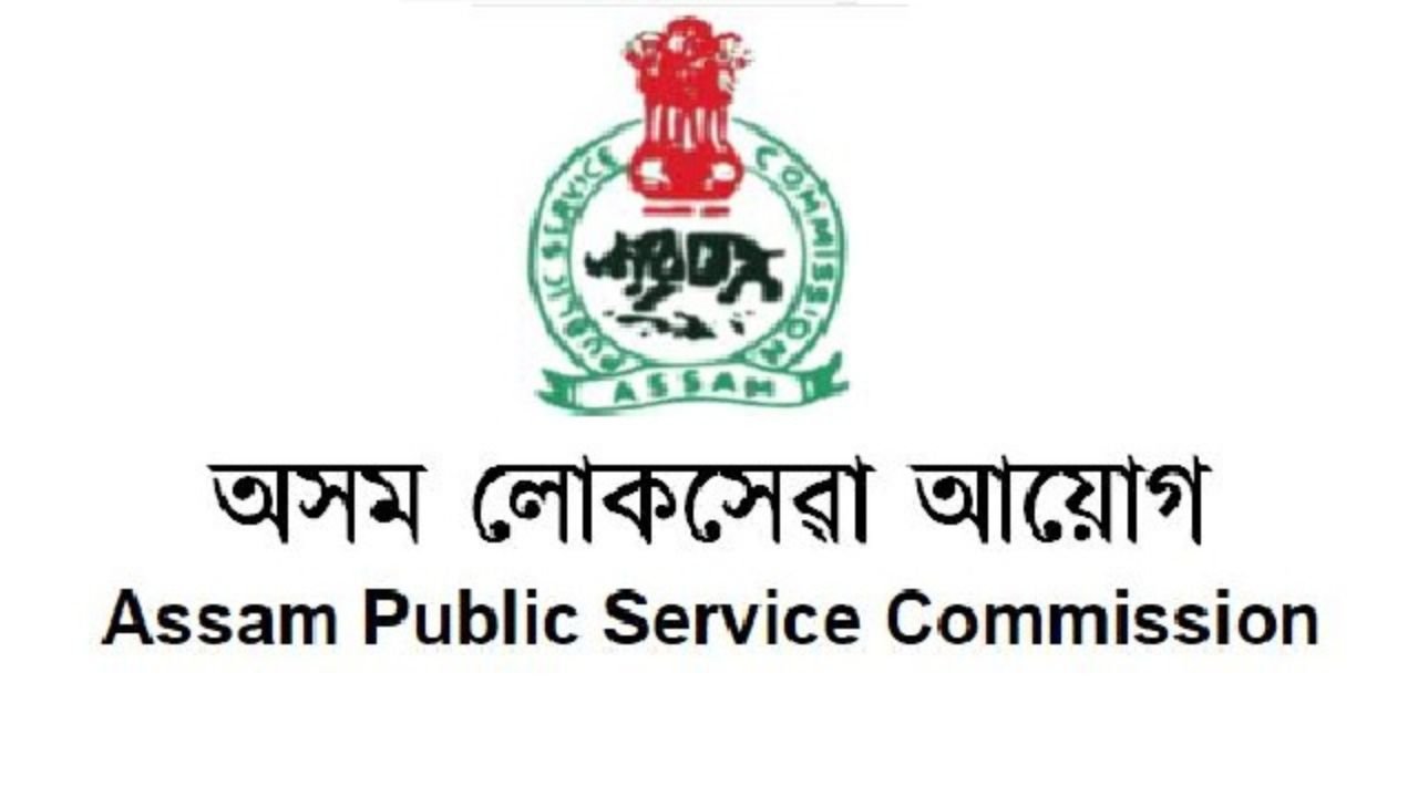 APSC Recruitment 2025: Golden key to government job! Recruitment of Junior Engineer in APSC, know who can apply