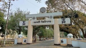 Good news for B.Ed aspirants – Gauhati University has released the date of entrance exam