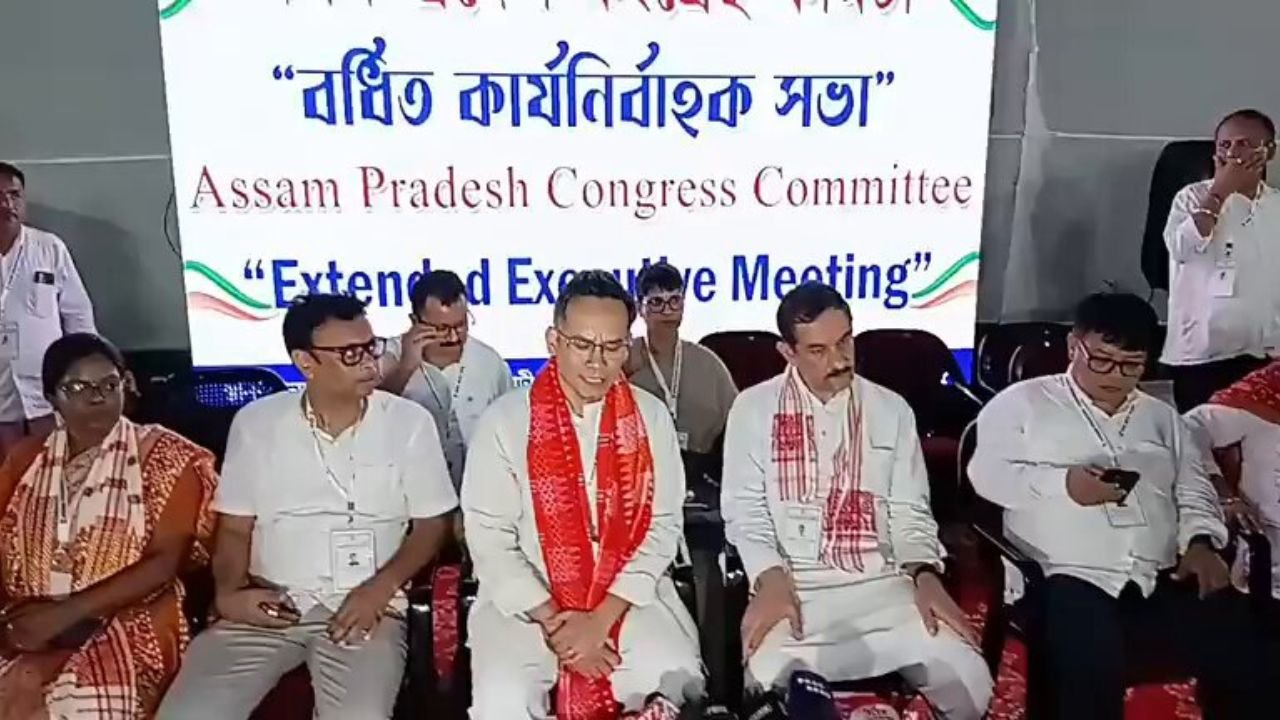 Assam News: Gaurav Gogoi's big announcement! CM Himanta Biswa Sharma's 'illegal' land will be confiscated after coming to power