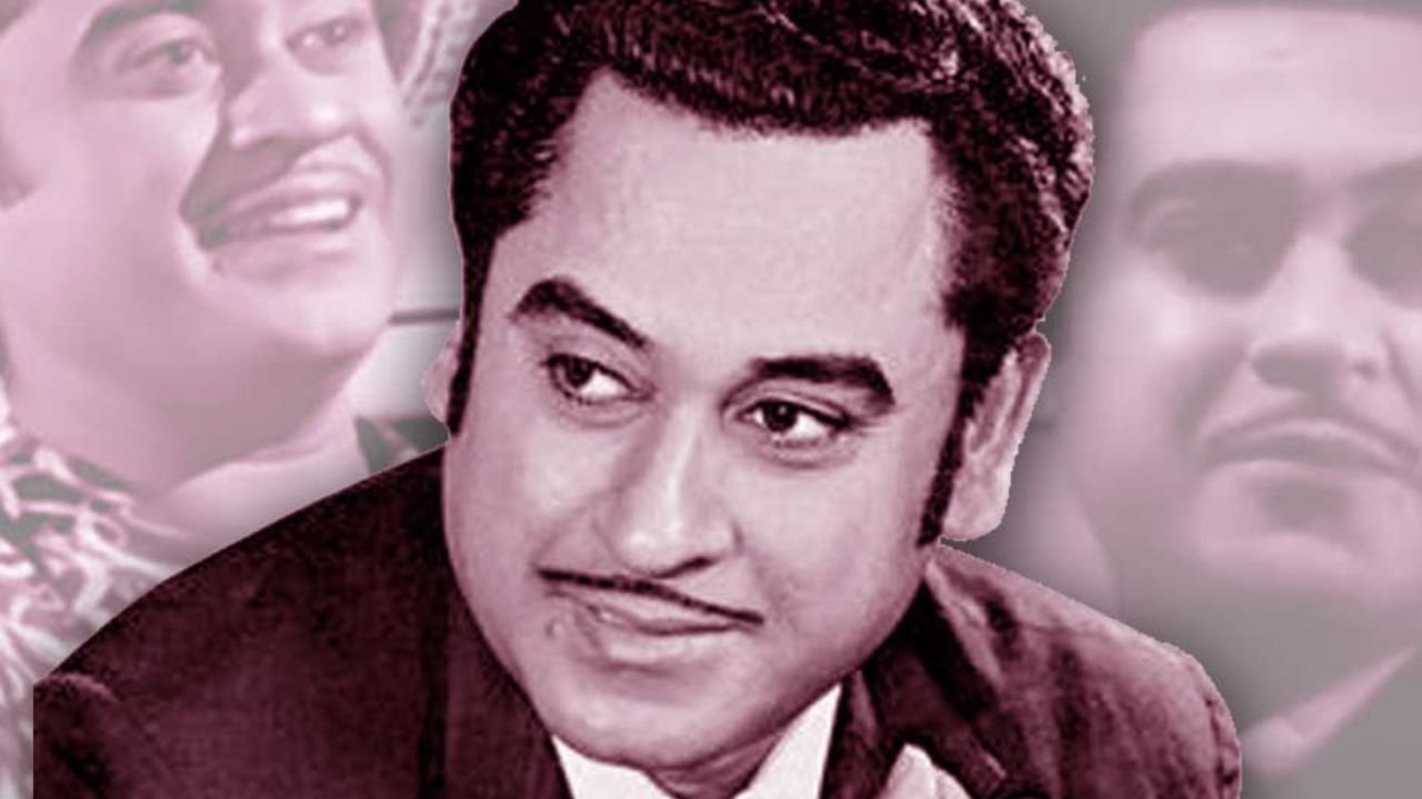 Kishore Kumar Evergreen Songs: Three generations have changed, but these songs haven't changed! Kishore Da's voice still makes hearts beat