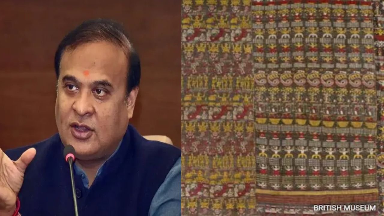 Shankardev's 'Vrindavani Vastra' will be displayed in Assam in 2027, British Museum imposes strict conditions