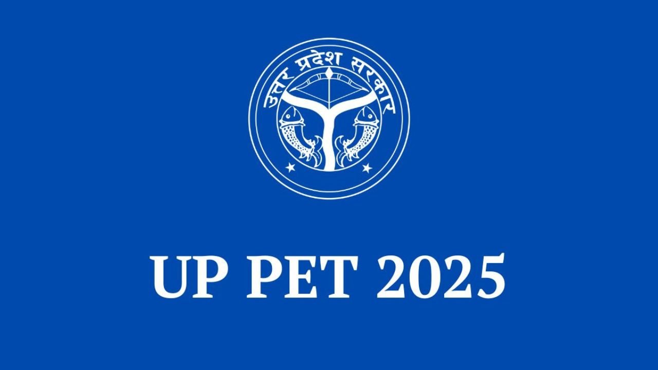 PET 2025 candidates beware! City slip issued before the exam, now there will be no suspense about the location.