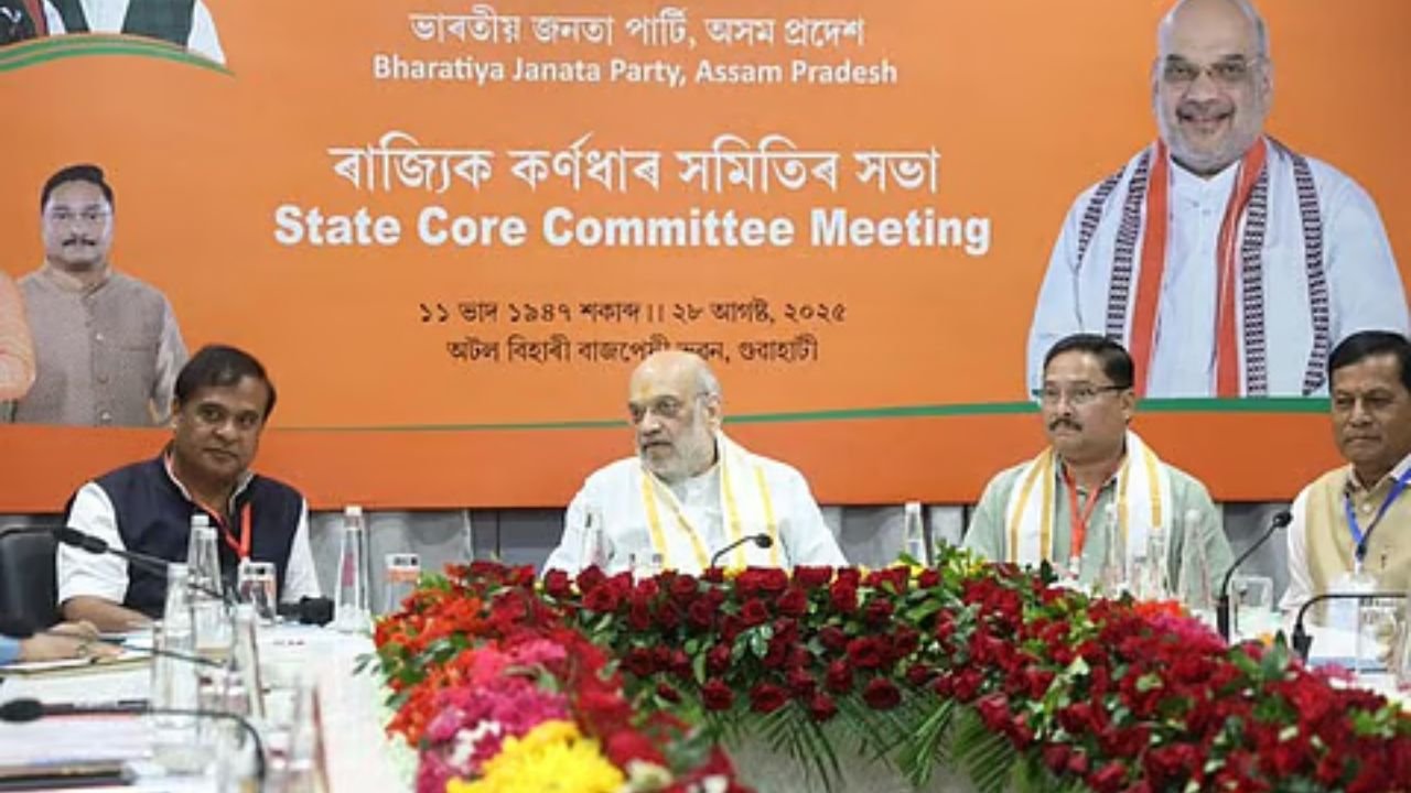 Amit Shah's mission in Guwahati, big announcement possible on cyber security and development projects