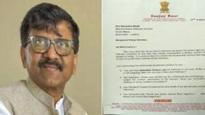 Sanjay Raut strongly objected- Cricket with Pakistan is like rubbing salt on the wounds of the countrymen