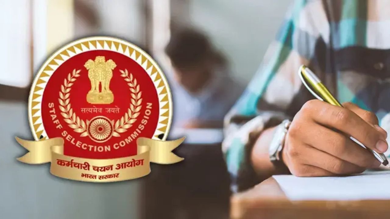 Appearing for SSC CGL 2025? The commission has issued a major alert, avoiding this mistake or your career could be in danger.