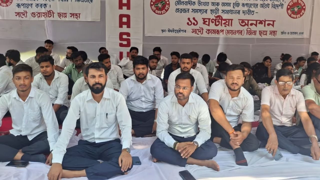 AASU demonstration in Dibrugarh: Hunger strike and protest against illegal Bangladeshi migration-pressure on government