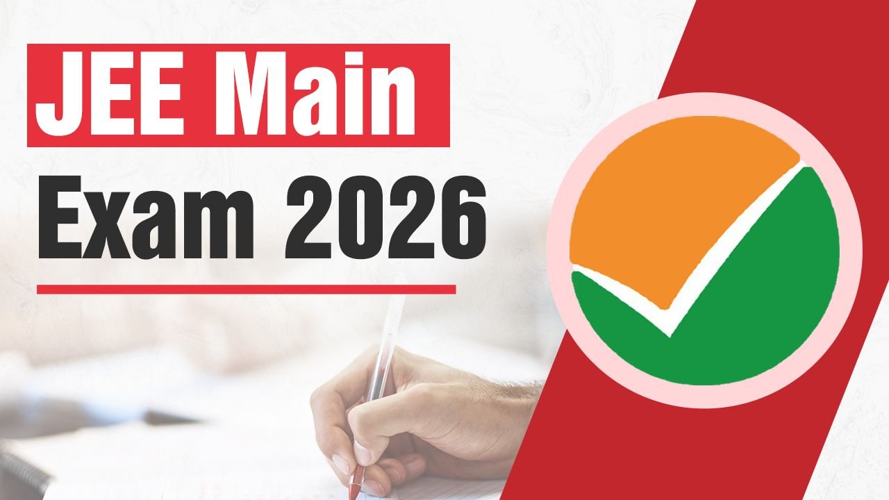 JEE Main 2026: Big update for students, when will the exam be held, complete details here
