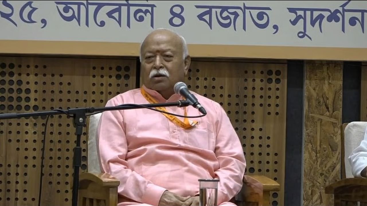 Assam News: Bhagwat said in Guwahati, “What is the truth behind the ongoing debate on RSS?” – gave an inside glimpse to the youth!