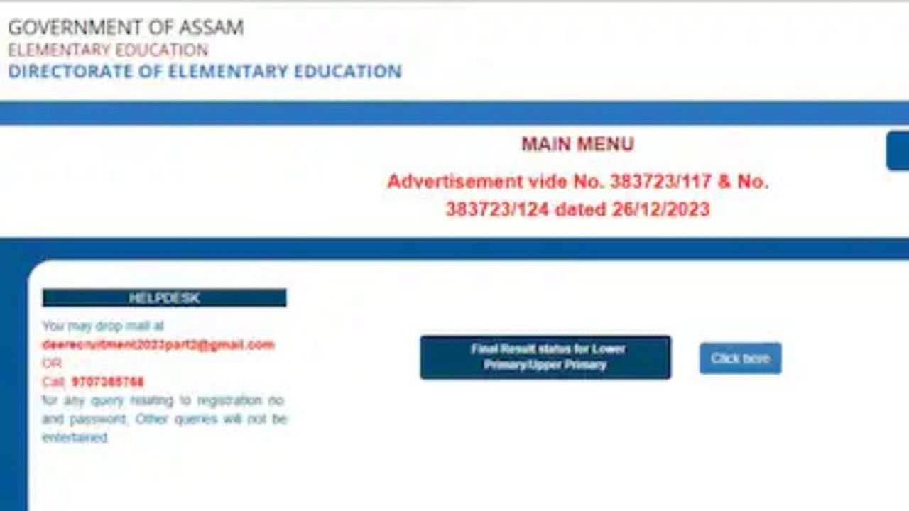 Assam DEE Teacher Result 2025 Out! Check if your name is in the final list