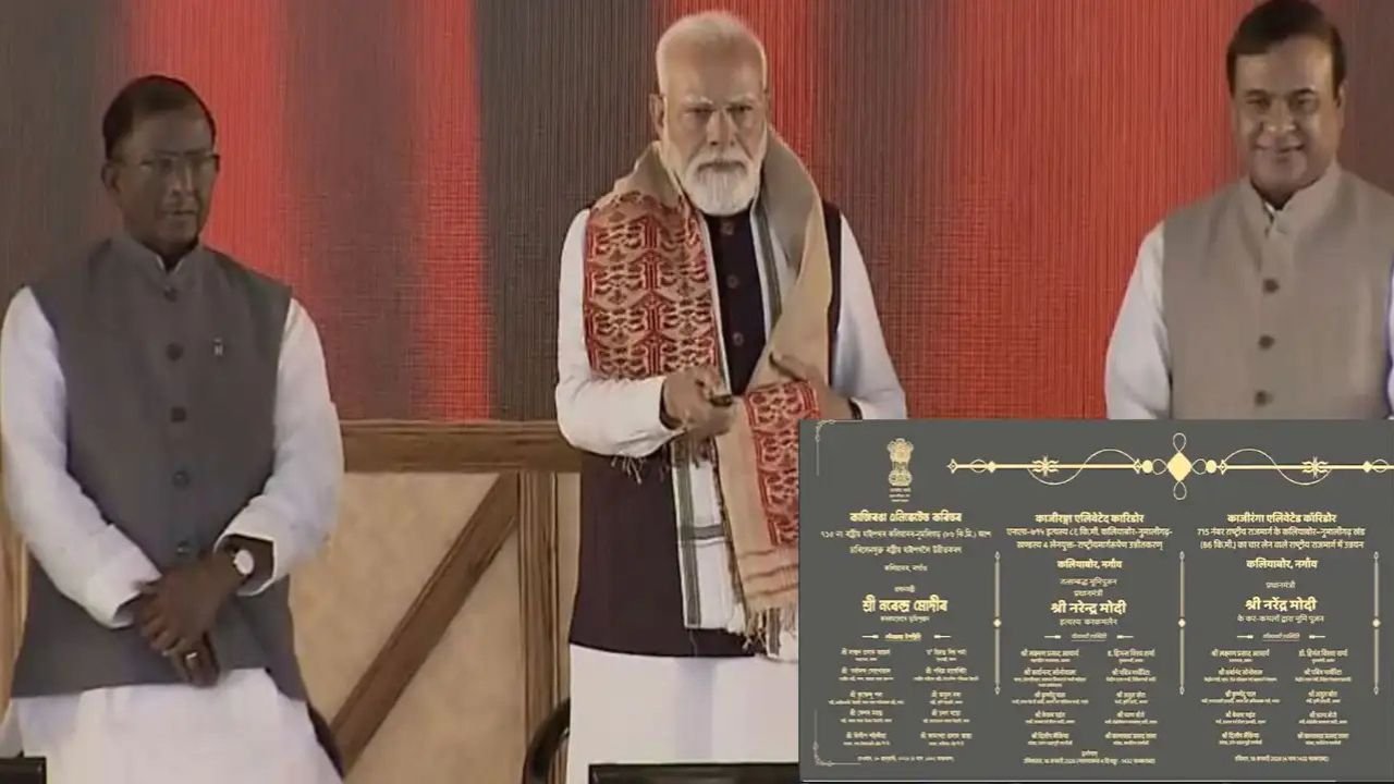 PM Modi launched a major attack on the Congress party, saying that Assam had received a very small budget.