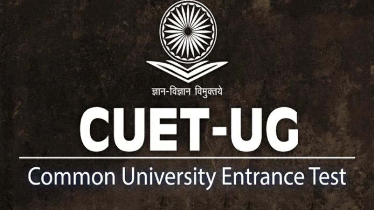 CUET UG 2026 applications have started. The last date to apply is January 30, 2026. Don't miss out!