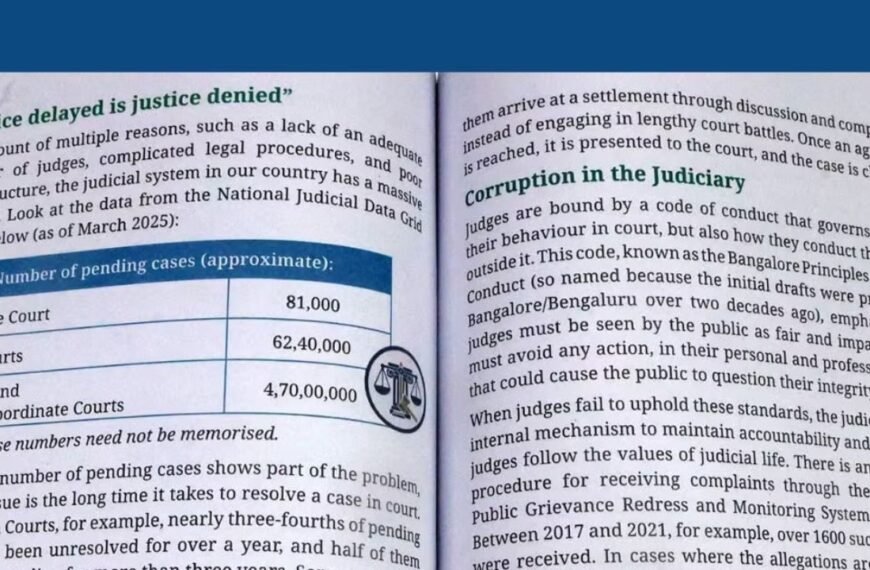 New NCERT book introduces Class 8 students to challenges facing the judiciary