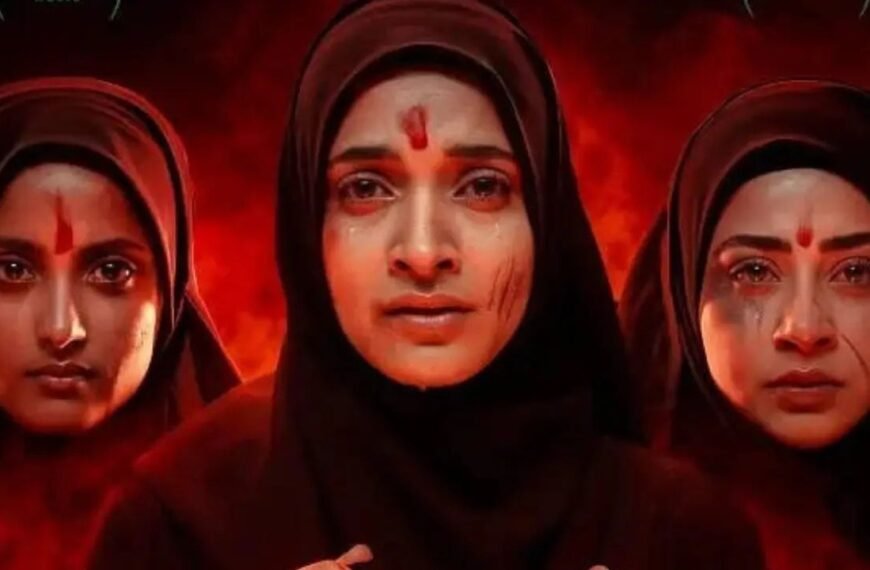 The film "The Kerala Story 2" continues to earn money despite the Kerala High Court ban.