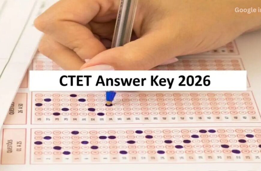 CTET 2026 exam result soon, candidates should prepare by checking the answer key