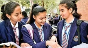 Update on Assam Board Class 12 Results: Results to be available via DigiLocker and the official website.