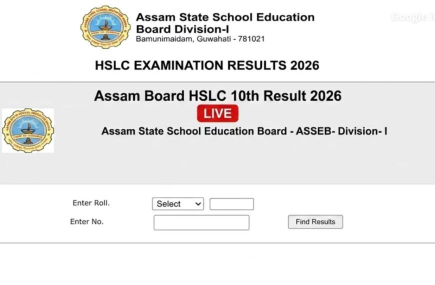 SEBA Assam Board Result 2026 Declared: The Wait Is Over for Lakhs of Students.