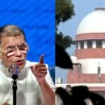 Assam News: Major Verdict from the Supreme Court on the Assam Government's Petition