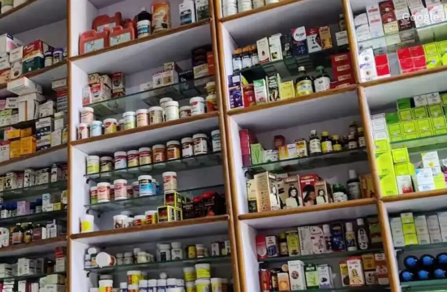 Good News for Those Burdened by Expensive Medicines: Now You Can Open Your Own Jan&hellip;